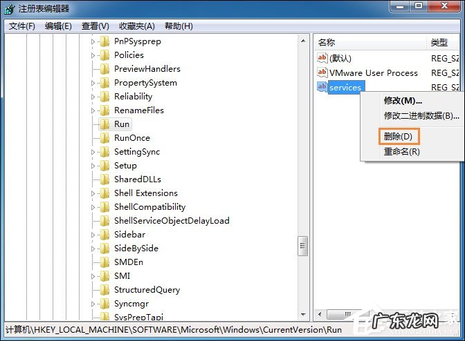 win7系统插u盘就死机 Win7系统U盘插入后假死怎么处理