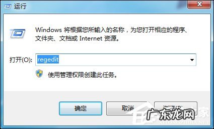 win7系统插u盘就死机 Win7系统U盘插入后假死怎么处理