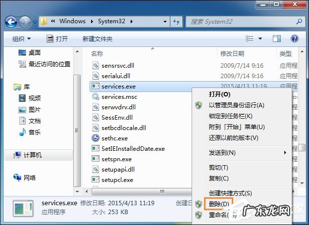 win7系统插u盘就死机 Win7系统U盘插入后假死怎么处理