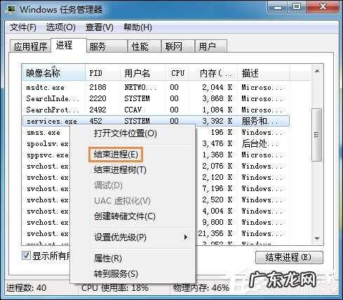 win7系统插u盘就死机 Win7系统U盘插入后假死怎么处理