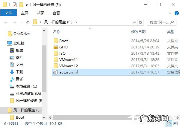 如何清除u盘里的autorun.inf病毒 U盘中的Autorun.inf怎么删除