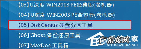 硬盘分区表损坏如何修复 硬盘分区表如何修复