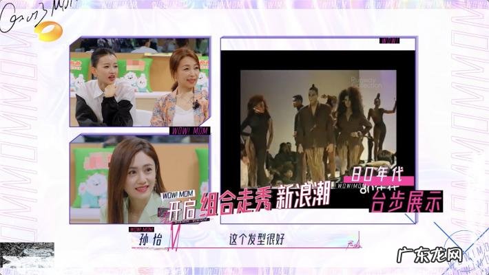 妈妈的花样年华的全部演员 妈妈的花样年华插曲