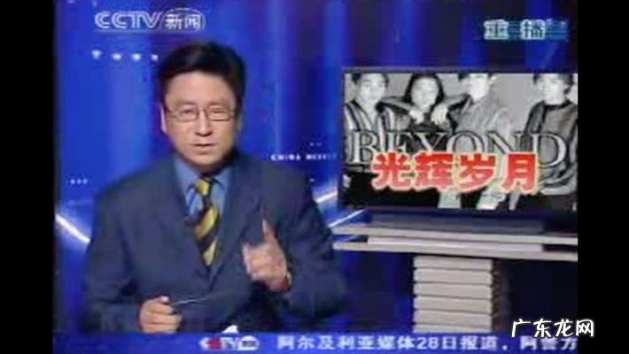 黄家驹到底是被谁害的 黄家驹到底死没死