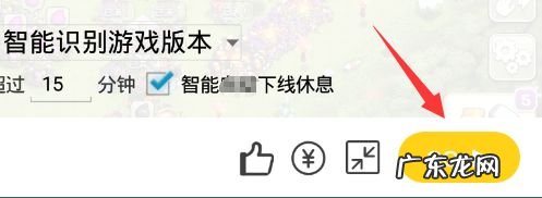 怎么在云手机上玩公主连结Re手游辅助