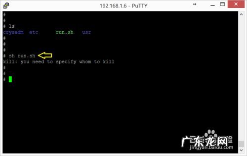 如何在赚钱宝上安装云监工