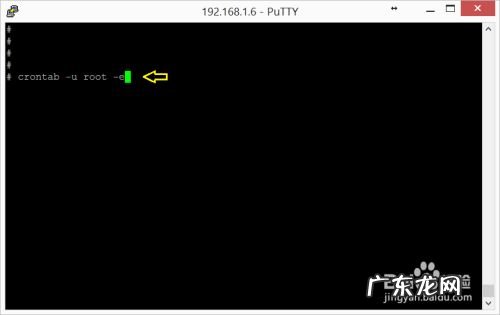 如何在赚钱宝上安装云监工