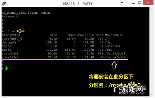 如何在赚钱宝上安装云监工