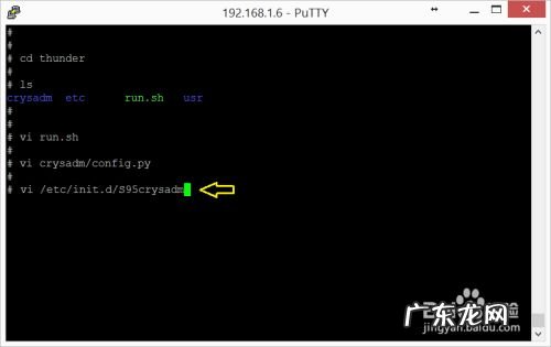 如何在赚钱宝上安装云监工