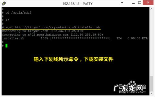 如何在赚钱宝上安装云监工