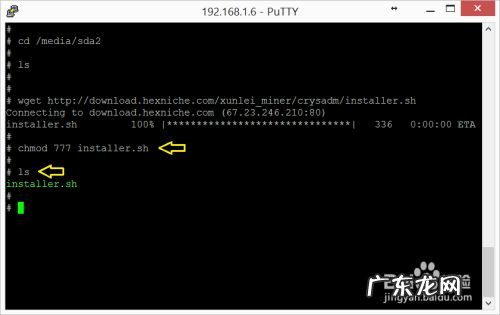 如何在赚钱宝上安装云监工