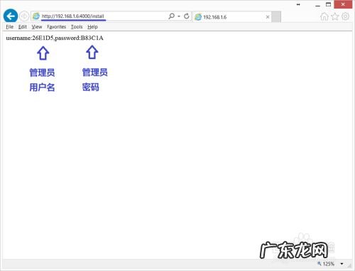 如何在赚钱宝上安装云监工