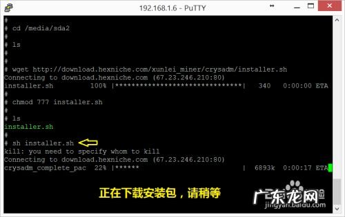 如何在赚钱宝上安装云监工