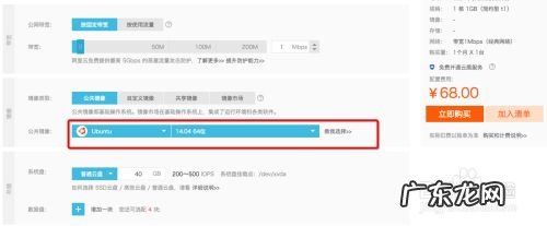 如何在阿里云上部署 Meteor 项目