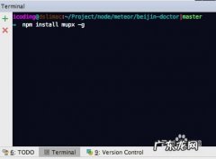如何在阿里云上部署 Meteor 项目