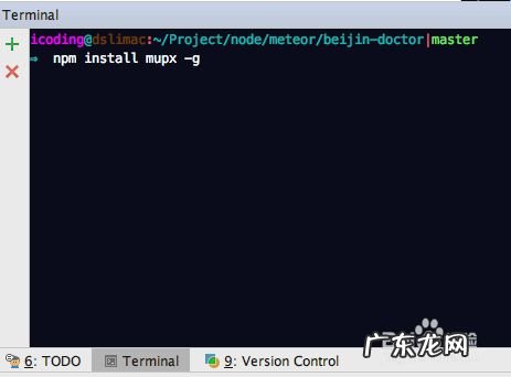 如何在阿里云上部署 Meteor 项目