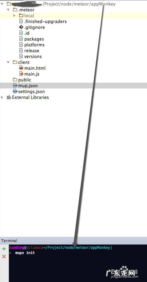如何在阿里云上部署 Meteor 项目