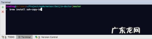 如何在阿里云上部署 Meteor 项目