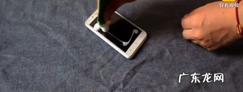 手机上的划痕如何解决