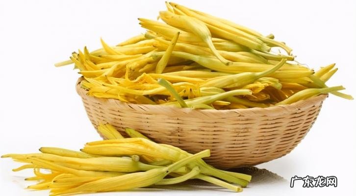 黄花菜有什么功效和作用 黄花菜的药用价值