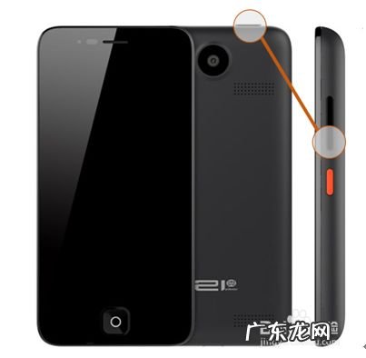 如何在老人手机上截图