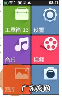 如何在老人手机上截图