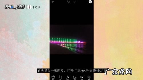 如何使用手机上的PicsArt软件