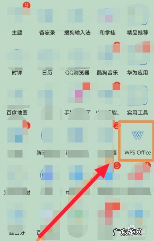 手机上怎么用电子签名,营业执照电子签名在手机上怎么弄?