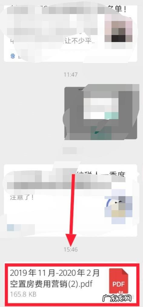 手机上怎么用电子签名,营业执照电子签名在手机上怎么弄?