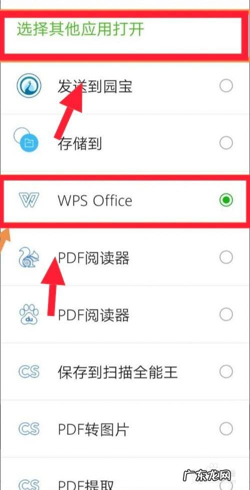 手机上怎么用电子签名,营业执照电子签名在手机上怎么弄?