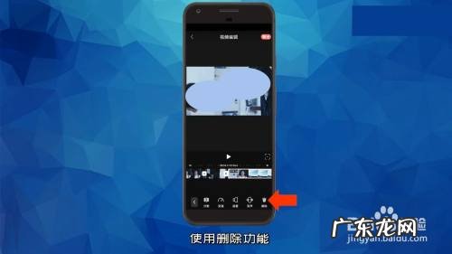 手机上怎样裁剪视频,怎么在手机上裁剪视频?