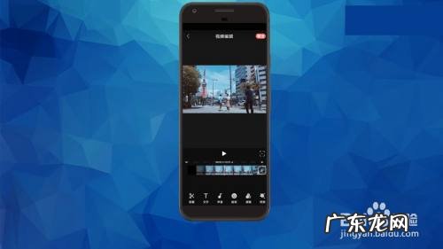 手机上怎样裁剪视频,怎么在手机上裁剪视频?