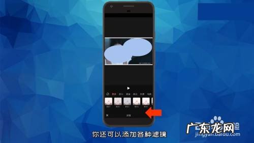 手机上怎样裁剪视频,怎么在手机上裁剪视频?