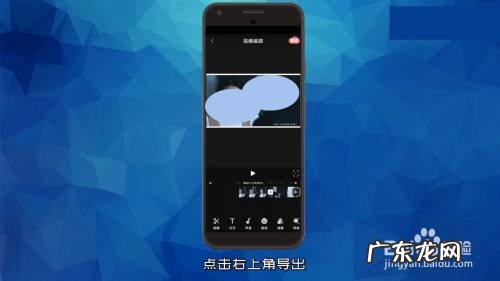 手机上怎样裁剪视频,怎么在手机上裁剪视频?