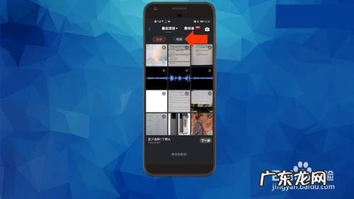 手机上怎样裁剪视频,怎么在手机上裁剪视频?