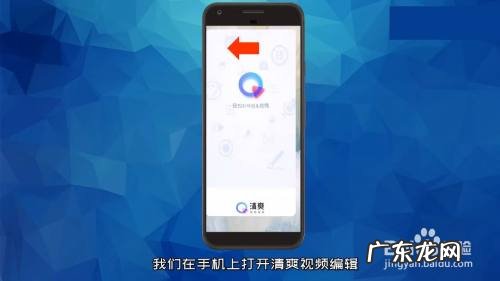 手机上怎样裁剪视频,怎么在手机上裁剪视频?