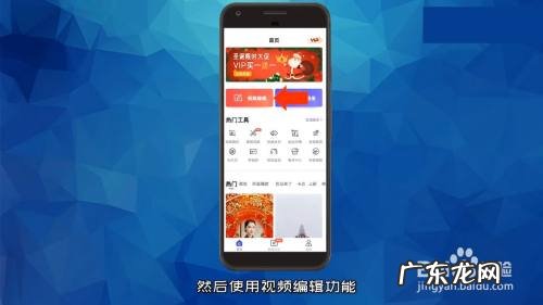 手机上怎样裁剪视频,怎么在手机上裁剪视频?