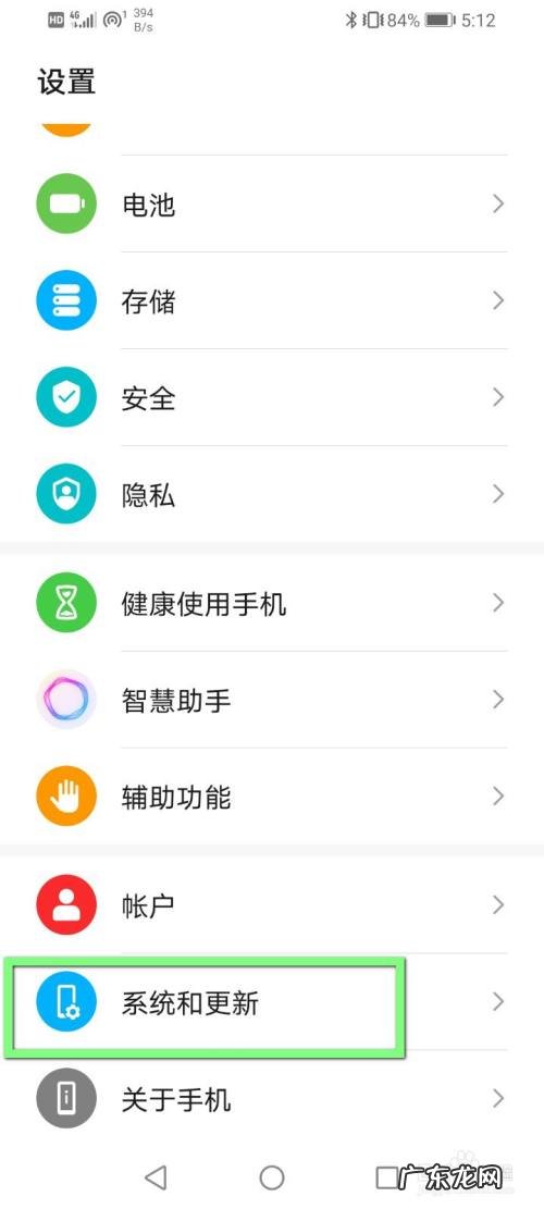 怎么关闭手机上的悬浮