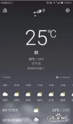 手机上的天气预报怎么不准确