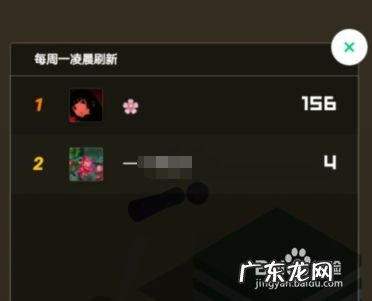 怎么查看跳一跳排行榜