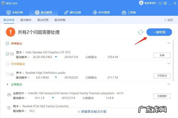英伟达安装程序无法继续win10 Win10英伟达驱动无法继续安装怎么办