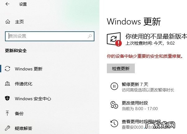 英伟达安装程序无法继续win10 Win10英伟达驱动无法继续安装怎么办