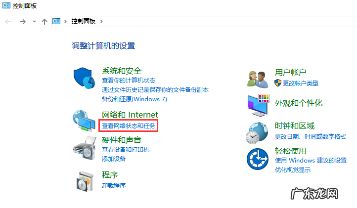 dns配置错误不能上网 win10 Win10专业版无线网络DNS异常怎么办