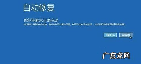 正在启动windows后黑屏,安全模式可以进去 Win10进入安全模式后黑屏了怎么办