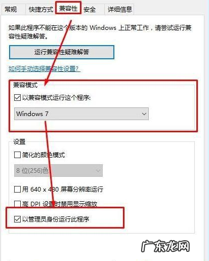 pscs6win10能安装吗 Win10系统无法使用photoshopcs6怎么办