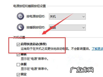 win10系统电脑键盘失灵 Win10系统开机后键盘失灵怎么解决