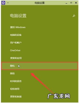 win10系统笔记本摄像头打不开的解决办法 Win10专业版系统相机打不开摄像头出现闪退怎么办