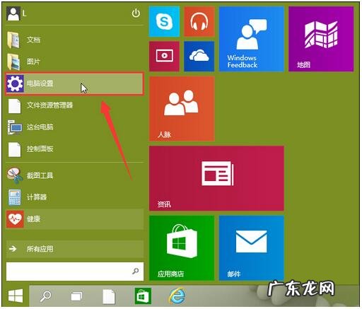 win10系统笔记本摄像头打不开的解决办法 Win10专业版系统相机打不开摄像头出现闪退怎么办
