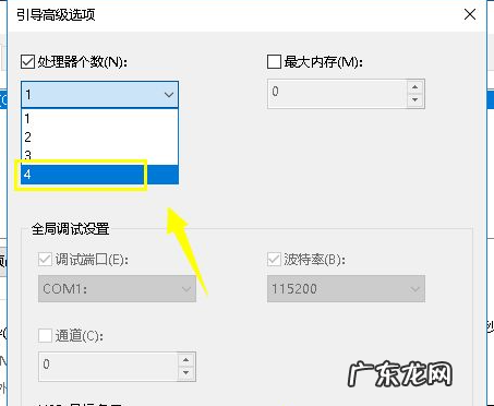 window10cpu占用100% Win10cpu占用100%怎么办