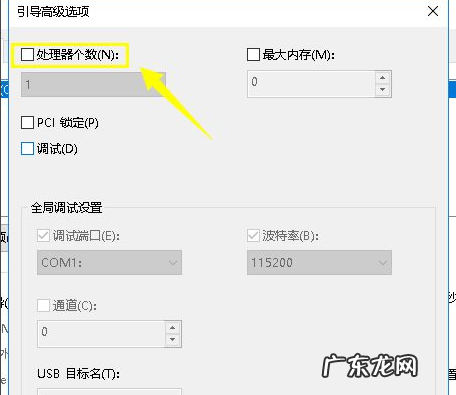 window10cpu占用100% Win10cpu占用100%怎么办